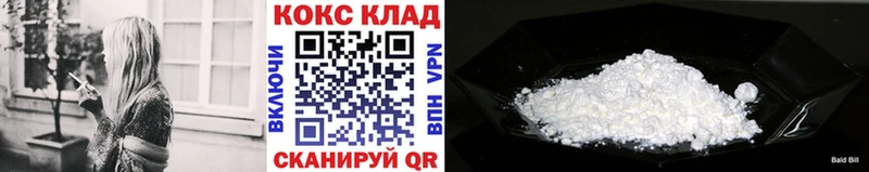 Купить наркоту Чайковский COCAIN Alpha PVP АМФЕТАМИН Гашиш Конопля МЕФ