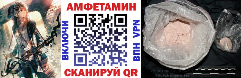 АМФЕТАМИН 97%  Чайковский 