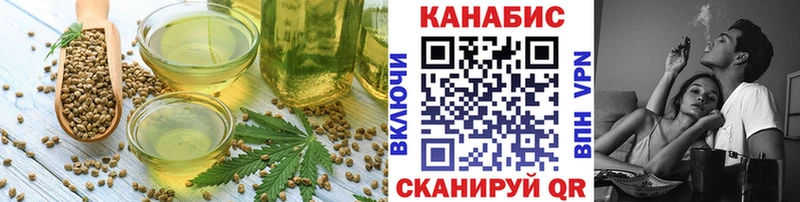 Canna-Cookies марихуана Чайковский