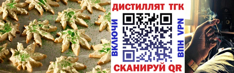 Cannafood конопля Чайковский