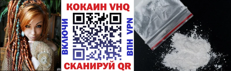 Кокаин 99%  мориарти официальный сайт  Чайковский 