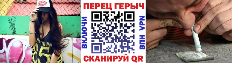 KRAKEN   Чайковский  shop Telegram  Героин белый 
