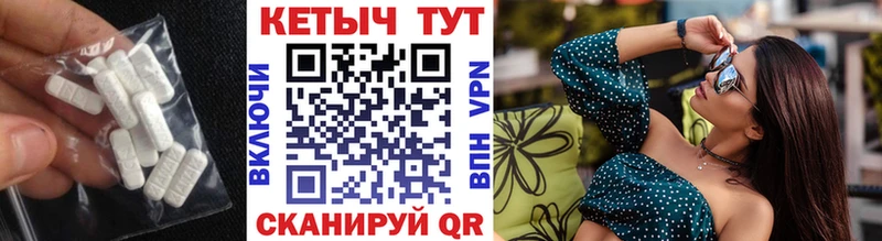 КЕТАМИН VHQ  Чайковский 