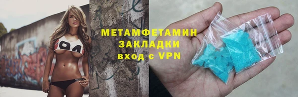 а пвп мука Балабаново