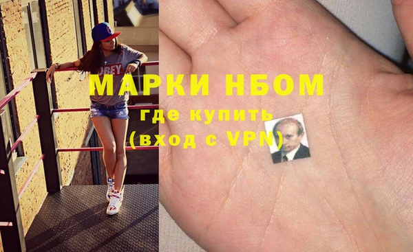 марки lsd Баксан