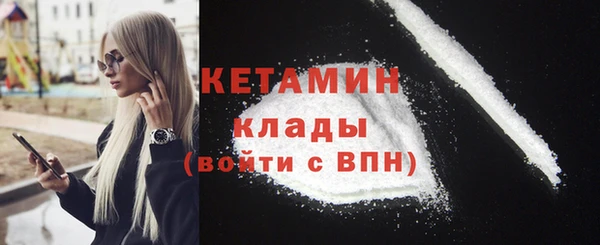 метадон Балахна