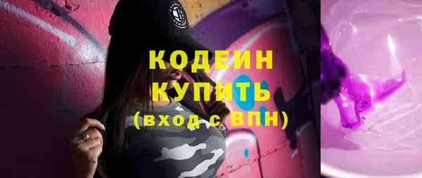 метадон Балахна