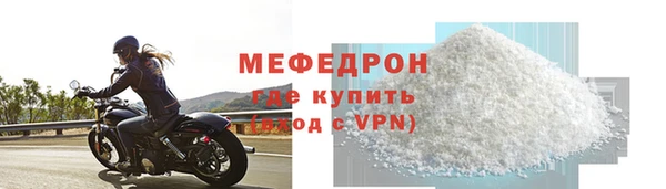 а пвп мука Балабаново