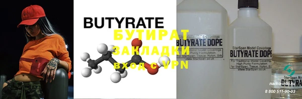 а пвп мука Балабаново