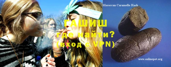 метадон Балахна
