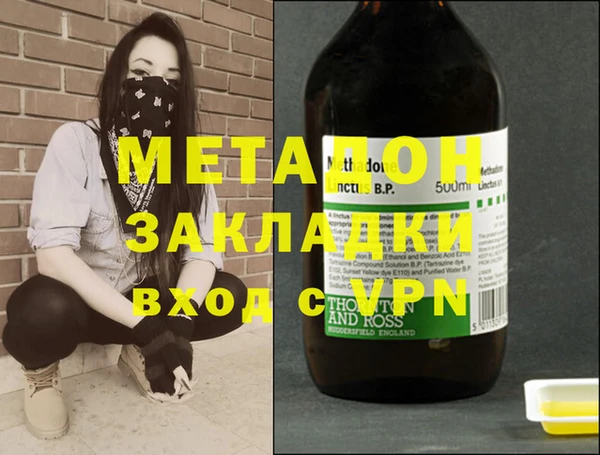 метадон Балахна