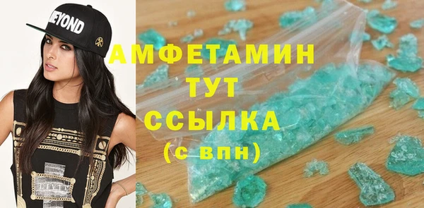 метадон Балахна