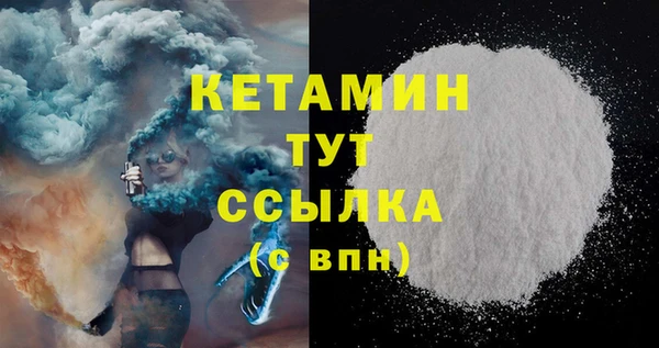 метадон Балахна