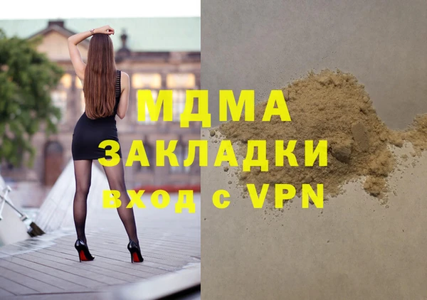 меф VHQ Белокуриха
