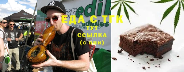 а пвп мука Балабаново