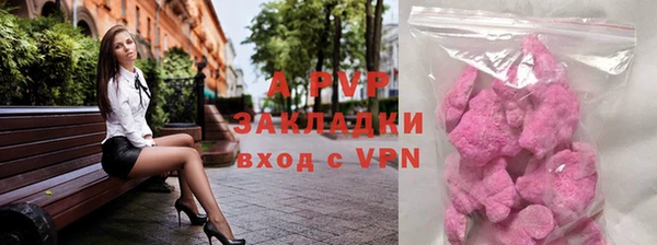 а пвп мука Балабаново