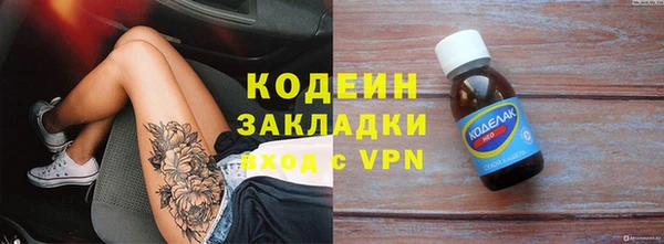 метадон Балахна