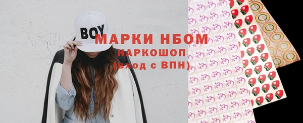 метадон Балахна