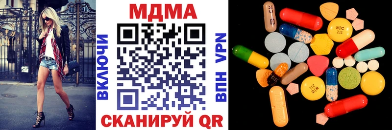 blacksprut как зайти  Чайковский  MDMA Molly 