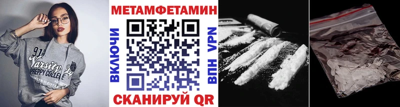 как найти наркотики Чайковский Первитин Декстрометамфетамин 99.9%