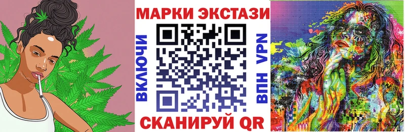Наркотические марки 1,8мг  Чайковский 