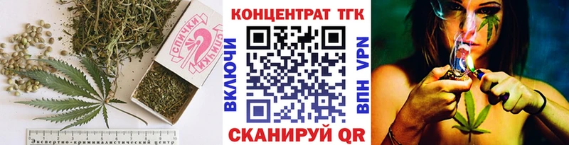 Дистиллят ТГК вейп blacksprut сайт Чайковский