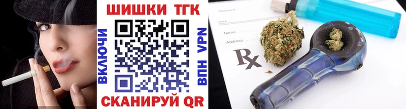 Бошки Шишки Amnesia  kraken онион  Чайковский 